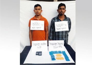 ইয়াংছায় যাত্রীবাহী বাস থেকে ইয়াবাসহ ২ জন আটক