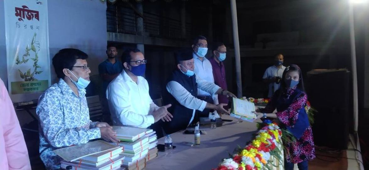 কক্সবাজারে   বঙ্গবন্ধু শেখ মুজিবুর রহমানের জন্মশতবার্ষিকী উদযাপন