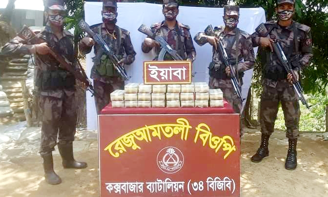 টেকনাফ রেজু আমতলীতে বিজিবির অভিযানে ২ লাখ ২০ হাজার ইয়াবা উদ্ধার