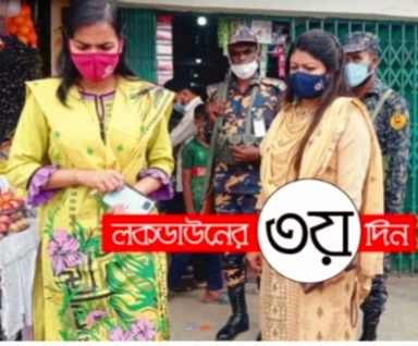 করোনাকালে স্বাস্থ্যবিধি অমান্য করায় কক্সবাজারে পাঁচ ব্যবসা প্রতিষ্ঠানকে  জরিমানা