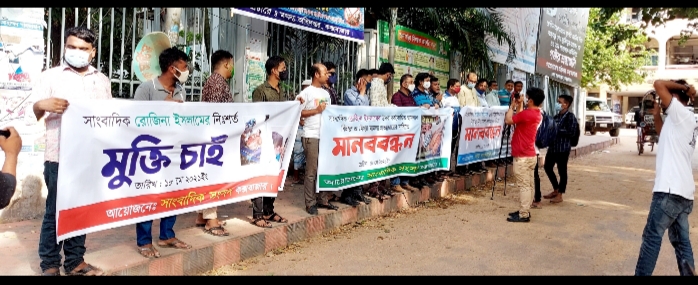 সাংবাদিক রোজিনা ইসলামকে হেনস্তা ও আটক করে গণমাধ্যমের কণ্ঠরোধ করা যাবে না