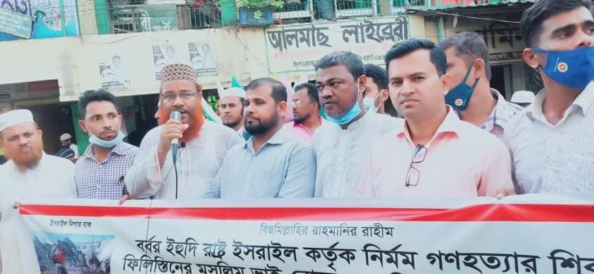 সাংবাদিক রোজিনার মুক্তি দাবি ঈদগাঁও প্রেসক্লাবের সমাবেশে ইসরাইলি পণ্য বর্জনের ডাক