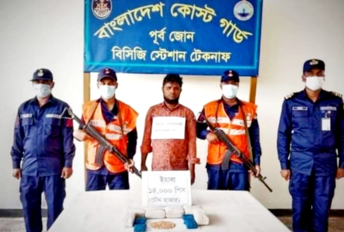 টেকনাফে ইয়াবা সহ এক পাচার কারীকে আটক করেছে কোস্টগার্ড
