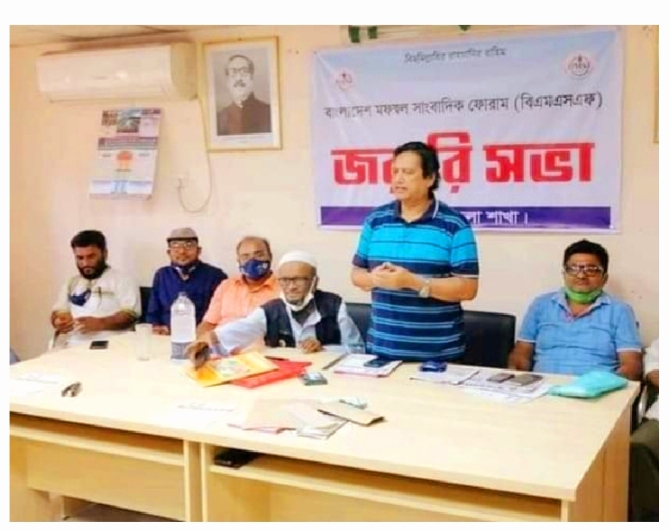 বিএমএসএফ কক্সবাজার জেলা কার্যকারী পরিষদের সভা অনুষ্ঠিত!