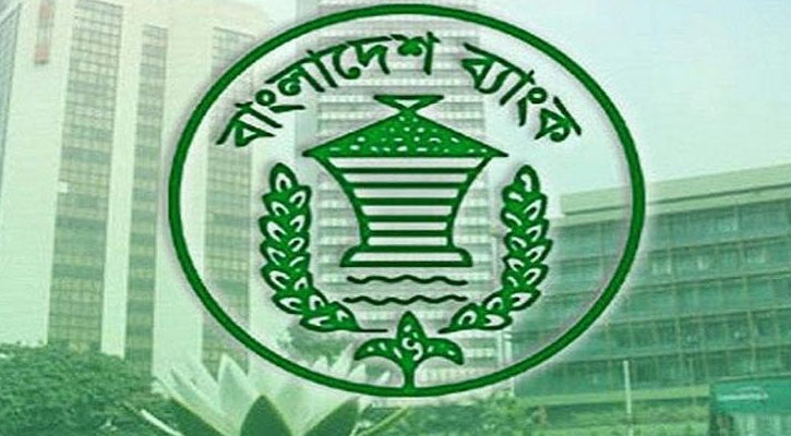 ৫দিন পর খুললো ব্যাংক: লেনদেন ১০ থেকে দেড়টা 
