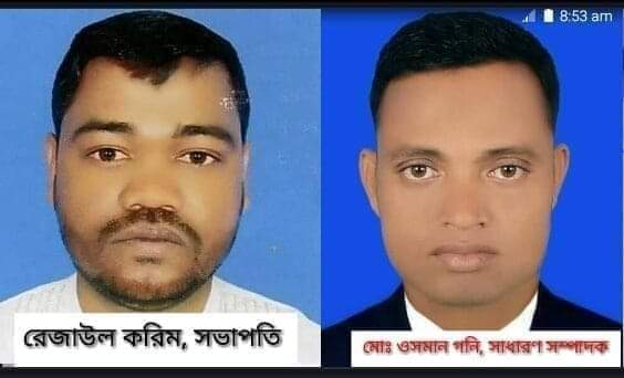 দুই বাংলা অনলাইন সাংবাদিক ফোরাম কক্সবাজার জেলা কমিটি অনুমোদিত
