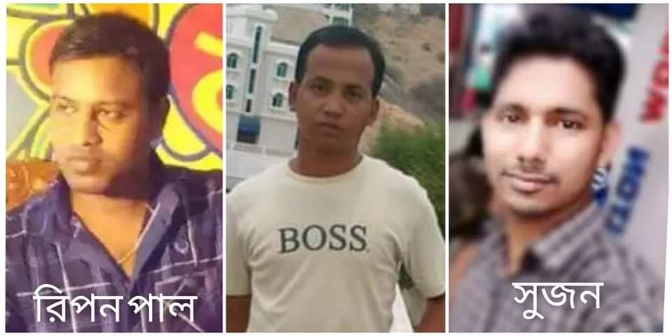 ছয়টি স্বর্ণে বারসহ আটক দুই! স্বর্ণের মূল হোতা রিপন পাল অধরা 