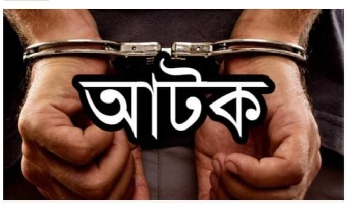 কুতুবদিয়ার শীর্ষ সন্ত্রাসী মামুন অস্ত্রসহ পতেঙ্গা আটক
