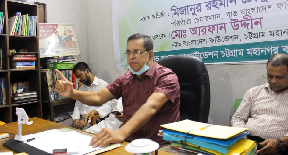 দুর্নীতিবাজ মাফিয়া সিন্ডিকেটের  বিরুদ্ধে লাভ বাংলাদেশ দুর্বার আন্দোলন গড়ে তুলবে : মিজানুর রহমান চৌধুরী