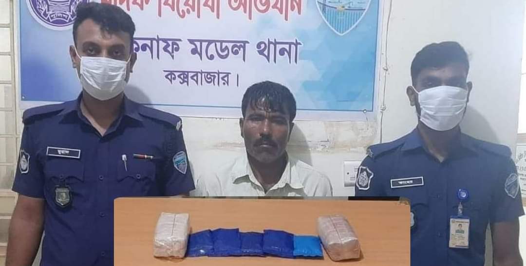 টেকনাফে লুঙ্গির গোছায় ৫ হাজার ইয়াবাসহ মাদক ব্যবসায়ী আটক