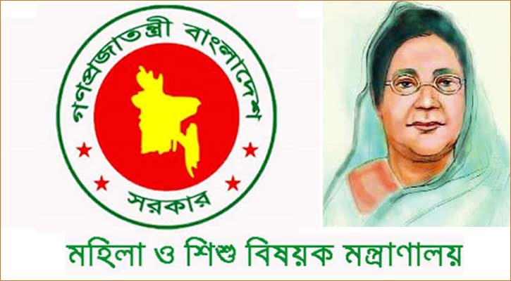 ‘বেগম রোকেয়া পদক’ পেলেন ৫ বিশিষ্ট নারী