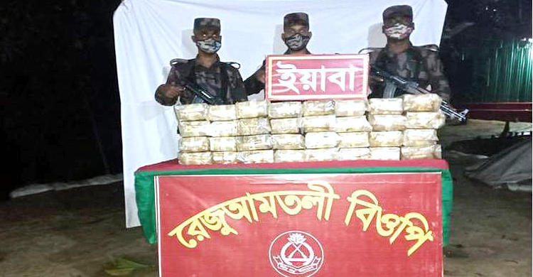 বিজিবির এক গুলিতেই ৩ লাখ ইয়াবা ফেলে পালালো পাচারকারিরা   