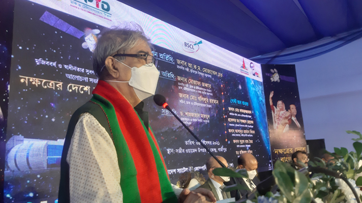 দেশের সব অঞ্চলে ২০২৩ সালের মধ্যে উচ্চগতির ইন্টারনেট