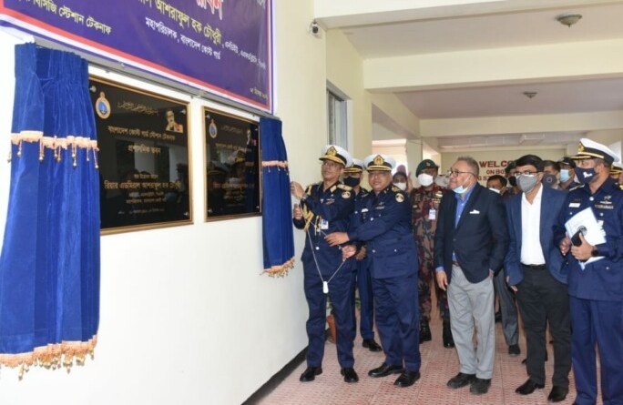 বাংলাদেশ কোস্টগার্ড স্টেশান টেকনাফ এর নাবিক নিবাস এর উদ্বোধন 