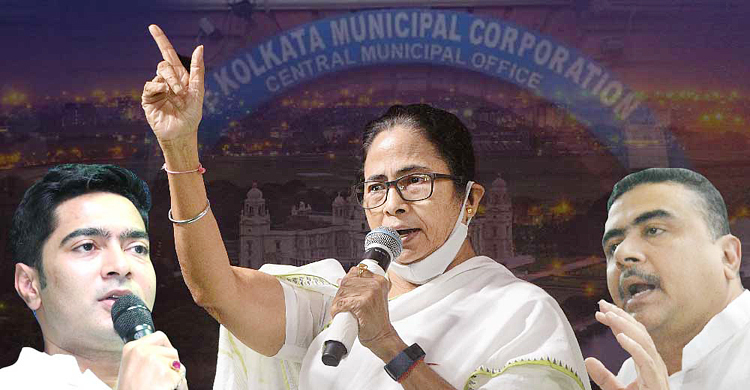 কলকাতায় চলছে ভোট গণনা, তৃণমূলের জয়ের আভাস
