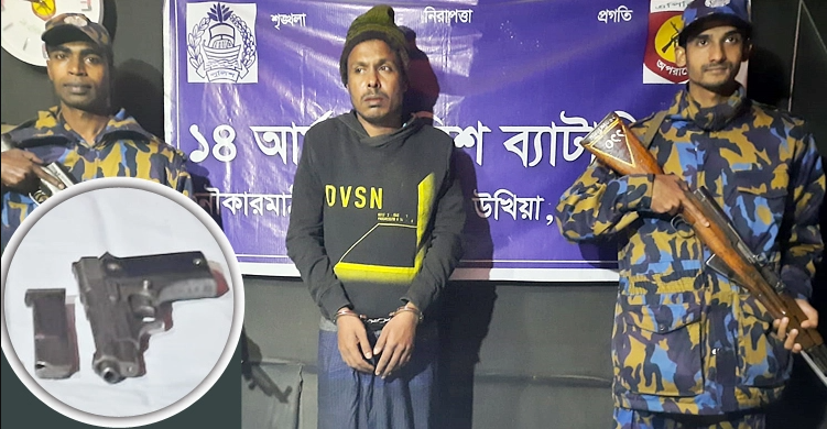 বিদেশি পিস্তল-গুলিসহ রোহিঙ্গা যুবক আটক 