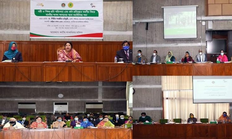 সহিংসতা এবং ধর্ষণ প্রতিরোধে সচেতনতা বৃদ্ধি করতে হবে : স্পিকার