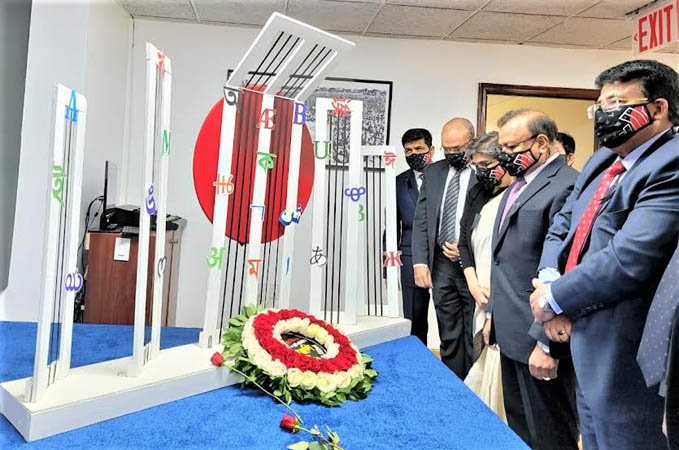 জাতিসংঘে আন্তর্জাতিক মাতৃভাষা দিবস উদযাপন