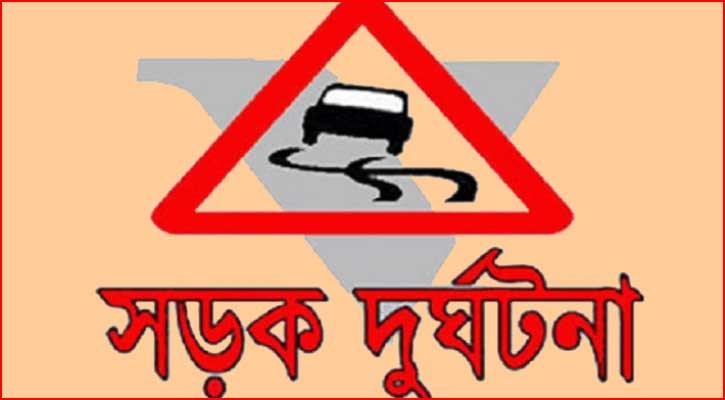 সীতাকুণ্ডে সড়ক দুর্ঘটনায় চালকের মৃত্যু
