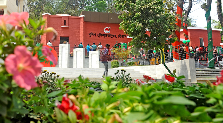 চট্টগ্রামে ‘পুলিশ মুক্তিযুদ্ধ জাদুঘর’ 