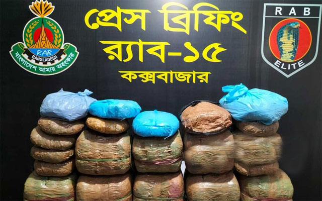 কক্সবাজারে ৫০ কেজি গাঁজাসহ ‘মাদক বিক্রেতা’ আটক