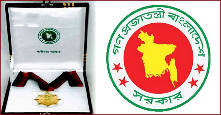 স্বাধীনতা পুরস্কার পাচ্ছেন ১০ ব্যক্তি-এক প্রতিষ্ঠান