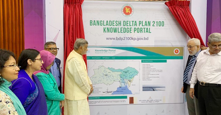 ডেল্টা প্ল্যানের সব তথ্য মিলবে নলেজ পোর্টালে 