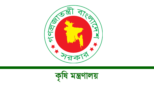 সার পরিস্থিতি মনিটরিং নিয়ন্ত্রণ কক্ষ খোলা হয়েছে