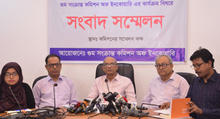 গুমের দায় বাহিনীর নয়, ব্যক্তির