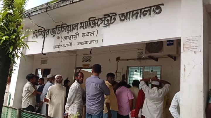 মহেশখালী জুডিশিয়াল ম্যাজিস্ট্রেট আদালতে পৃথক তিন বন মামলায় ৭ জনের সাজা