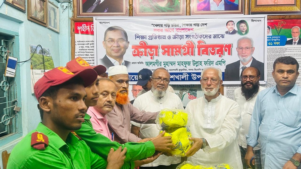 শিক্ষার্থীদের মাঝে ক্রীড়া সামগ্রী বিতরণ করলেন এমপি আলমগীর ফরিদ
