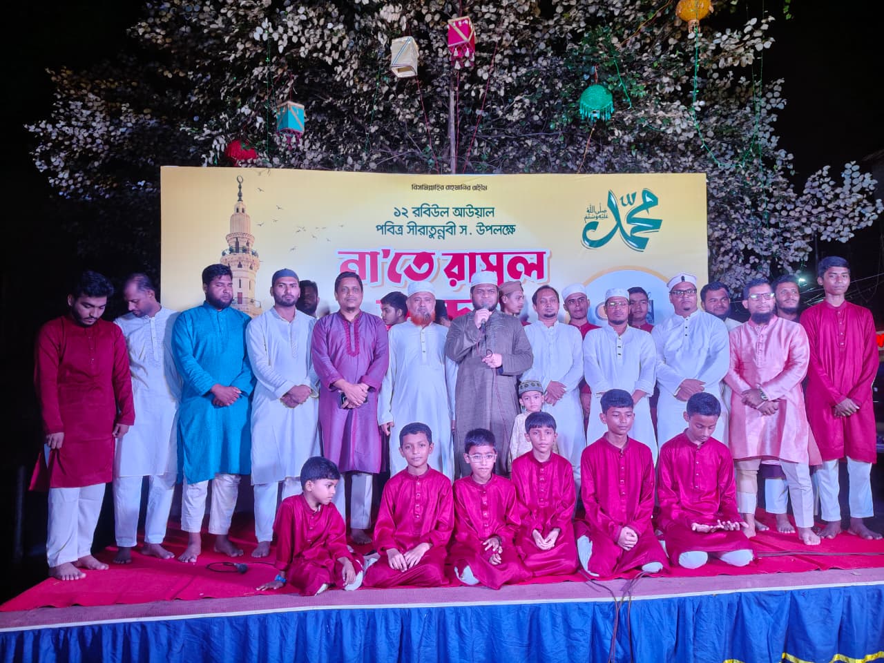 দেশীয় সাংস্কৃতিক সংসদের উদ্যোগে না'তে রাসূল সন্ধ্যা অনুষ্ঠিত 