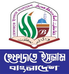 জুলাই জাদুঘরের সব ভাস্কর্য অবিলম্বে অপসারণের দাবি হেফাজতের