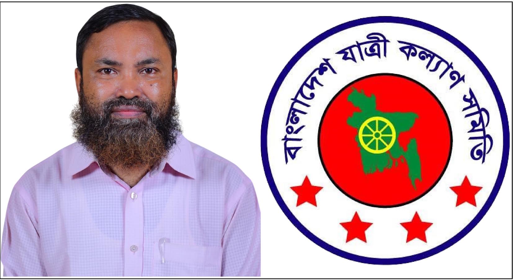 দুরপাল্লায় ৮ পয়সা, সিটিসার্ভিসে ১০ পয়সা বাসভাড়া বাড়ানো প্রস্তাব যাত্রী কল্যাণ সমিতির