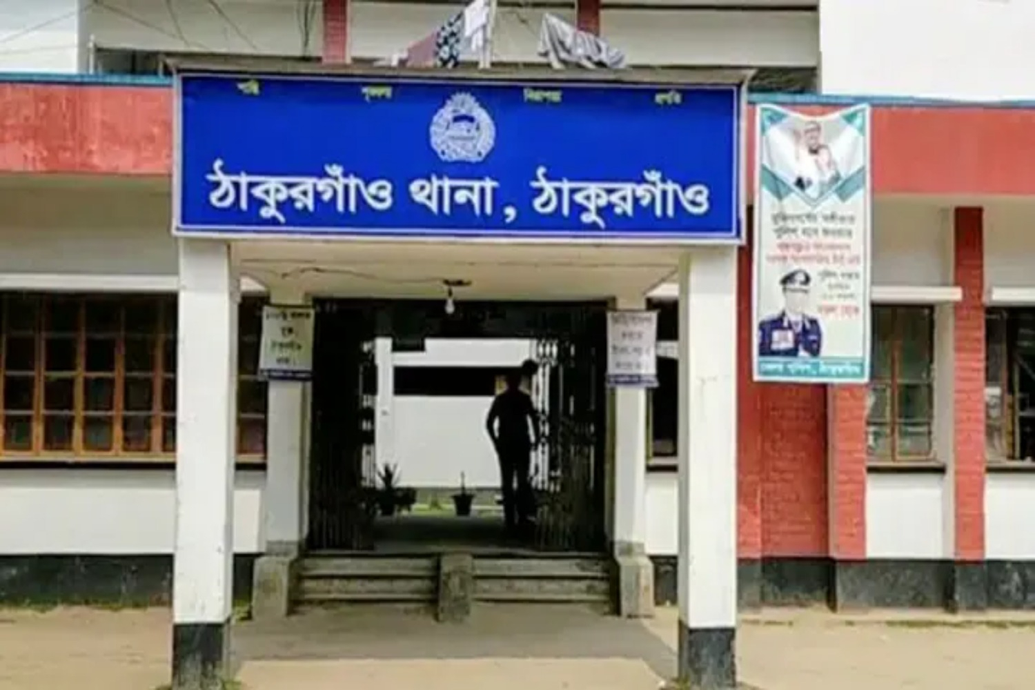 ঠাকুরগাঁওয়ে জুয়ার আসর থেকে ৪ পুলিশ সদস্য গ্রেপ্তার