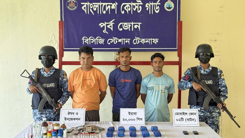 মিয়ানমার থেকে সাঁতরে ইয়াবা, ফেরার পথে ঔষধ পাচারের পরিকল্পনা