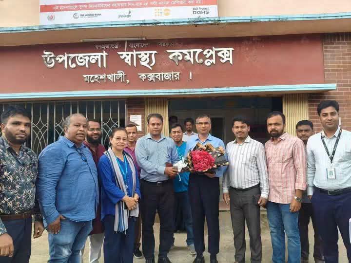মহেশখালী উপজেলা স্বাস্থ্য কমপ্লেক্স পরিদর্শনে  যুগ্মসচিব মো. সাইদুজ্জামান।