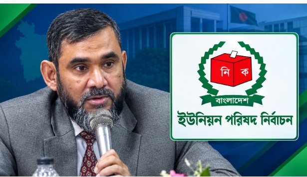 ইউপি নির্বাচনের তারিখ ঘোষণা করলো নির্বাচন কমিশন